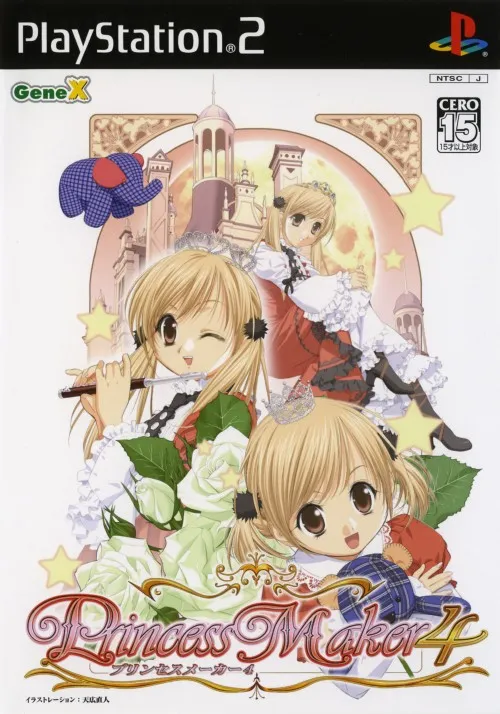 Princess Maker 4 (Japan) (Collector's Edition)